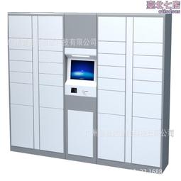 智能寄存快遞櫃菜驛站小區室外自提櫃寄存櫃學校單位快遞 收件 歷史價格詳細信息