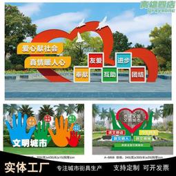 景觀小品雕塑卡通蘑菇屋裝飾商場百貨公司櫥窗擺件創意卡通吉祥物 歷史價格詳細信息