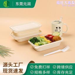 可降解餐盒一次性外賣打包盒分格加厚方形玉米澱粉便當盒耐熱餐盒 歷史價格詳細信息