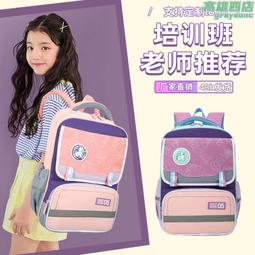 兒童書包中小學生雙肩背包培訓輔導班幼兒園書包印字logo 歷史價格詳細信息