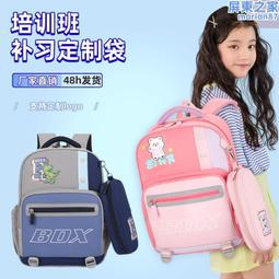 【送筆袋】小學生書包男女孩一三六年級減負6-9-12歲兒童雙肩書包 歷史價格詳細信息