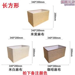 檯燈燈罩落地燈罩壁燈罩床頭燈罩E27燈口布藝吊珠吊墜圓形檯燈罩 歷史價格詳細信息