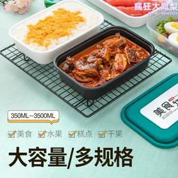 一次性餐盒pp長方形外賣打包盒透明加厚帶蓋快餐便當飯盒 歷史價格詳細信息