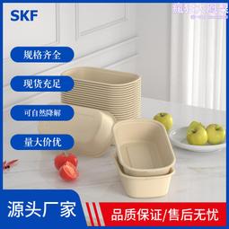 外賣打包盒單分格兩格小長方盒大容量三格四格五格一次性快餐盒 歷史價格詳細信息