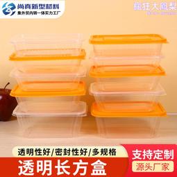 透明外賣打包袋烘培包裝袋蛋糕甜品塑料袋面包食品手提袋子定制【心願便利店】 歷史價格詳細信息