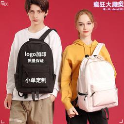 小學生書包2024新款3-6年級男女孩雙肩包大容量護脊減負兒童背包 歷史價格詳細信息