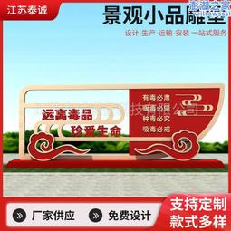 景觀小品雕塑卡通蘑菇屋裝飾商場百貨公司櫥窗擺件創意卡通吉祥物 歷史價格詳細信息