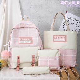 雙肩包女小2020新款潮流韓版時尚百搭小清新揹包雙肩防水牛津布包 歷史價格詳細信息