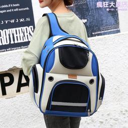 寵物包 寵物包外出輕便透氣大容量寵物用品貓狗便攜戶外旅行手提雙肩貓包 歷史價格詳細信息