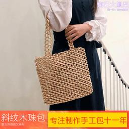 手工編織包包2021新款仙女圓形珍珠絲帶手縫自製作diy材料包禮物 歷史價格詳細信息