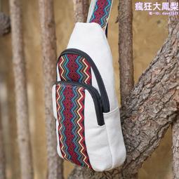 民俗風雙層側背包~酒帶布製共是六層布保證是耐用又好用的布包    寬:15公分高:19公分 大小尺寸可訂製 歷史價格詳細信息