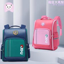 兒童書包男童小學生一到二三四五六年級男孩背包 歷史價格詳細信息
