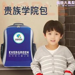 學生書包小學生書包印字幼兒園培訓廣告舞蹈兒童雙肩包 歷史價格詳細信息