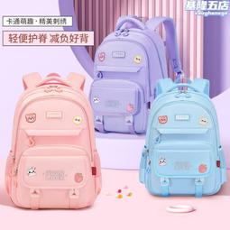 小學生書包女孩一二三到六年級減負護脊背包大容量輕便兒童雙肩包 歷史價格詳細信息