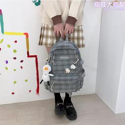 書包 女小清新格子大容量背包學生校園學院風甜美可愛雙肩包 歷史價格詳細信息