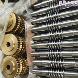 高精密蝸輪蝸杆減速機wpdo80減速機wpdo100減速機 歷史價格詳細信息