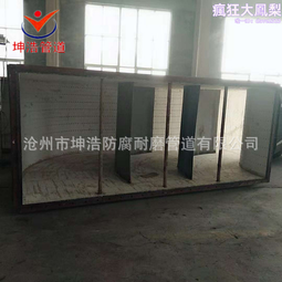 內襯陶瓷貼片耐磨複合彎頭自蔓延耐磨彎球形彎管配件焊接陶瓷三通 歷史價格詳細信息