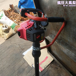 鐵路內燃搗固機 小蜜蜂搗固鎬 nd-4 nd-4.2 配件 鎬頭 歷史價格詳細信息