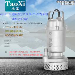 304 精小型電動單座調節閥 ZDLP-40P DN65線性積分比例調節閥220V 歷史價格詳細信息