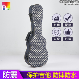 玻璃鋼小四弦24寸單肩斜跨手提吉他盒個性便捷專業潮流樂器盒 歷史價格詳細信息