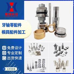 高精密蝸輪蝸杆減速機wpdo80減速機wpdo100減速機 歷史價格詳細信息