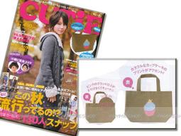 YAMMIE SHOP~韓風精品！日韓最流行超夯小物 羽毛手機吊飾 手機鏈 多色可選（XSZ5） 歷史價格詳細信息