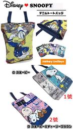 PEANUTS SNOOPY史努比 純棉刺繡方巾-SN101 歷史價格詳細信息