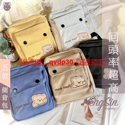 斜背包 歷史價格詳細信息