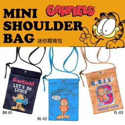 (I LOVE樂多)日本進口 加菲貓經典表情臥趴姿勢布偶 可當汽車天線塞 數量不多起把握 歷史價格詳細信息