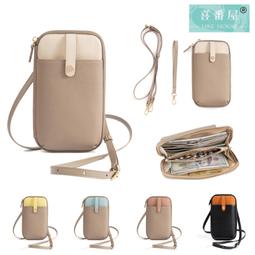 真皮手機包真皮包包真皮女包小包包新款時尚頭層真皮包包牛皮手機包女士單肩包側背包小包斜跨包斜背包女 歷史價格詳細信息