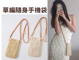 草編小包 斜跨包 側背包 肩背包 草編包 籐編包 藤編包 小包 度假風 海邊 BEGIN 歷史價格詳細信息