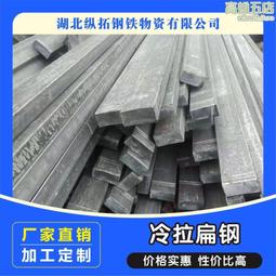 冷拉扁鋼金屬製品專用壓線扁鐵q235a3建築裝飾用六角鋼棒零售 歷史價格詳細信息