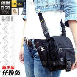 GUN #42強力萬用雙扣鑰匙圈(軍綠/卡其/黑色)3入1組 歷史價格詳細信息