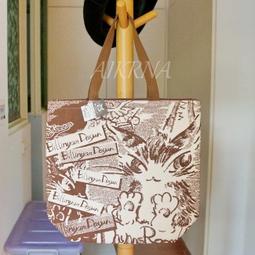 【達洋貓 Dayan】帆布肩背袋 蘋果派 歡慶 共兩款 各別販售 歷史價格詳細信息