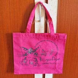 瓦西南紅雕花珠多寶珠悟道單珠配珠10299 歷史價格詳細信息