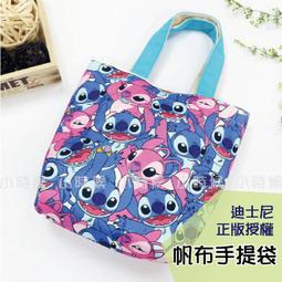 小時候創意屋 迪士尼 正版授權 傑克 TSUM TSUM 荔枝紋 斜背包 側背包 肩背包 收納包 行動電源包 歷史價格詳細信息