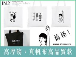【創意帆布包】帆布包 托特包 水桶包 小包包 小手提包 帆布肩背包 手提小包 肩背包 帆布女包 單肩包 條紋斜挎包-惠誠小屋 歷史價格詳細信息