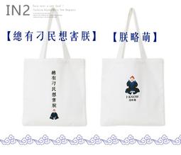 有文青味道，MONDAINE瑞士國鐵經典鉛筆，一盒有4隻,總共15隻。兩組〔村上春樹 原木鉛筆〕沒有女人的男人原木鉛筆。。真的不太會拍筆照。民安2左1 歷史價格詳細信息
