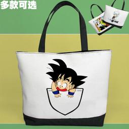 女生 單肩手提帆布黑白挎七龍珠孫悟空口袋卡卡羅特超級賽亞人 歷史價格詳細信息