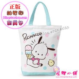 星鑽小舖 正版授權 卡娜赫拉的小動物 P助 造型後背包 小開口後背包 魚口後背包 雙肩包 書包 休閒包 兔兔 歷史價格詳細信息