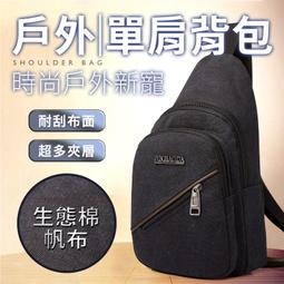 台灣現貨單肩包 Hp 迷你軍用包  露天市集  全台最大的網路購物市集 歷史價格詳細信息