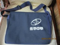 永平國中 書包 價格比較,價格查詢,歷史價格詳細信息