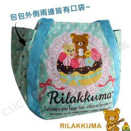 帆布袋-拉拉熊 Rilakkuma san-x 日本進口正版授權 歷史價格詳細信息