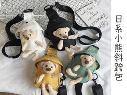 寬肩帶帆布包側背包 多功能素色文青必備 肩背包 後背包原創韓版帆布包女單肩斜挎包 日係挎包韓風加厚黑白手提帆布袋ins-陽光優選 歷史價格詳細信息