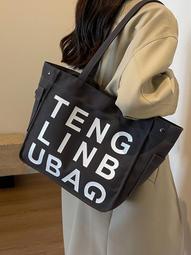 可放A4書15吋筆電大學生書包 /大斜挎包 /托特包/大容量單肩包#B59 歷史價格詳細信息