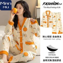 睡衣 家居服 短袖短褲 長褲長袖 睡衣女士春秋純棉圓領甜美長袖兩件套 寬松大碼秋冬季可外穿家居服 歷史價格詳細信息