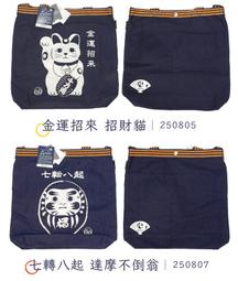 日本Rootote超好收納袋環保袋ROO-shopper系列購物袋673604忍者(約16公升)日系外出袋摺疊袋 歷史價格詳細信息