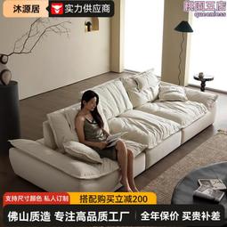 帆船沙發可調節高靠背大坐深客廳直排奶油風科技布藝雪尼爾絨沙發 歷史價格詳細信息