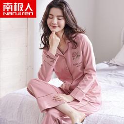 南極人睡衣女士夏季短袖純棉薄款春秋冰絲短褲兩件套裝家居服夏天XDY超夯 正品 活動 優惠 歷史價格詳細信息