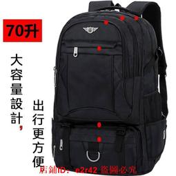 後背包超大容量60L附雨罩出水孔胸前釦+安全哨高單防水尼龍布可放A4資夾 歷史價格詳細信息